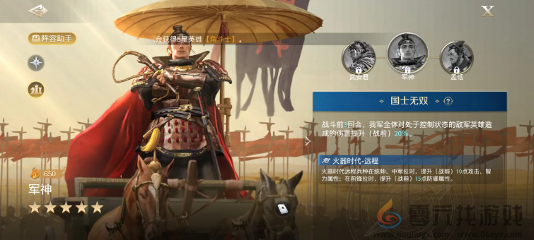 《世界启元》技能套路深 学会不压身(图7) 《世界启元》技能套路深 学会不压身(图7)