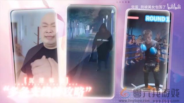 《完蛋！我被美女包围了！》移动端pv 第三季度上线(图5)