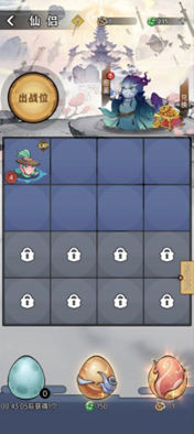 忆游十三道(0.1折)-萌新攻略(图6) 忆游十三道(0.1折)-萌新攻略(图6)