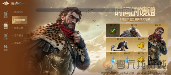 《世界启元》“品鉴测试”福利及活动一览(图6) 《世界启元》“品鉴测试”福利及活动一览(图6)