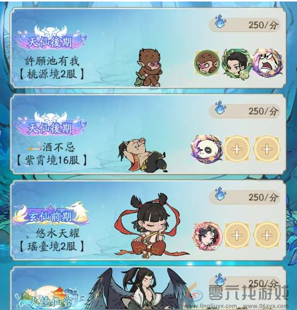 寻道大千画中仙境怎么玩(图2)