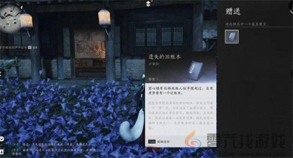 燕云十六声第三次佛光任务在哪接取(图5)