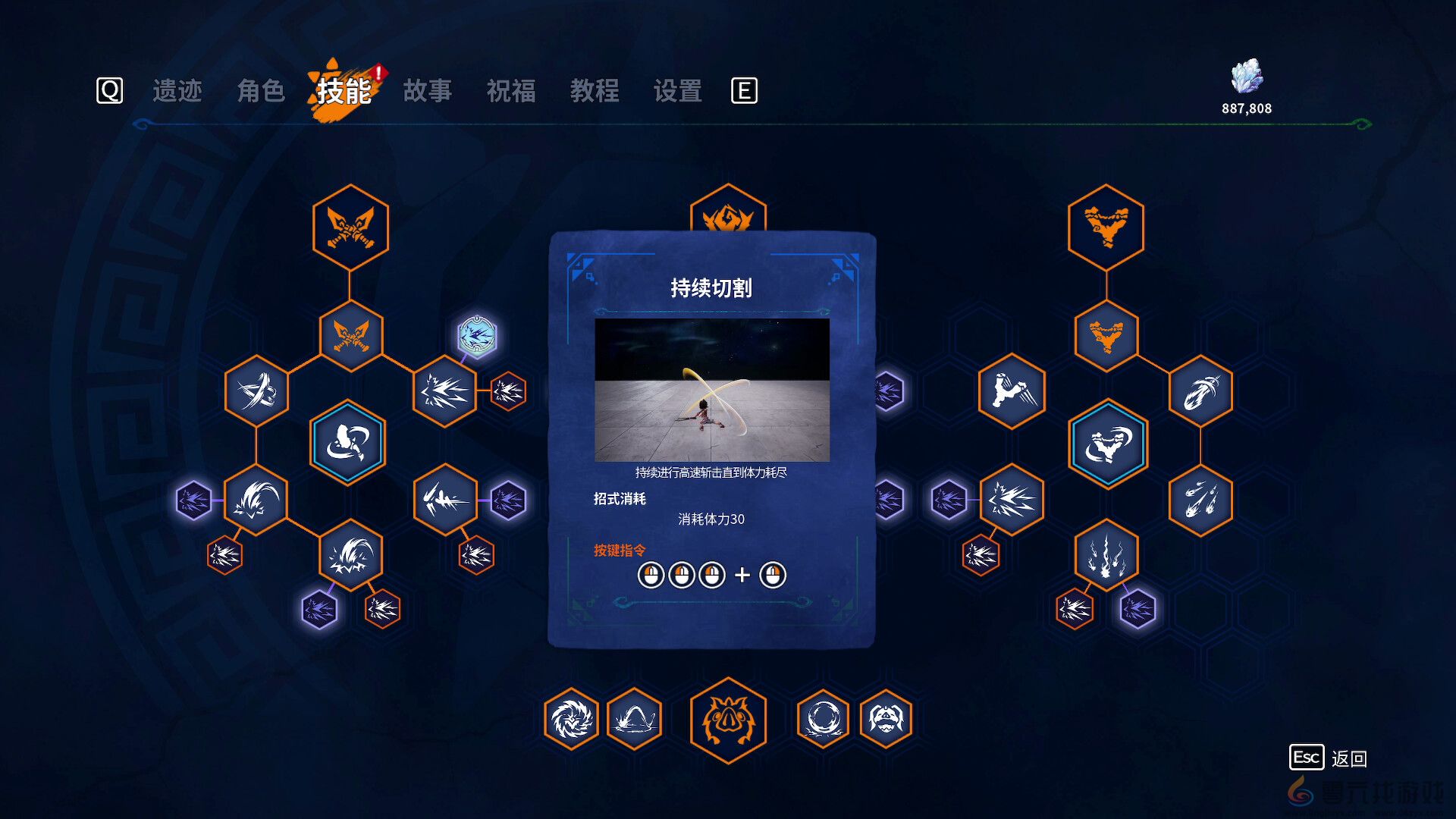 动作冒险游戏《卡库远古封印》正式版，现已发售！(图3)