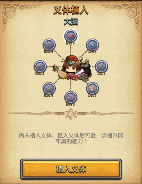 不思议迷宫霓虹之都攻略(图2) 不思议迷宫霓虹之都攻略(图2)