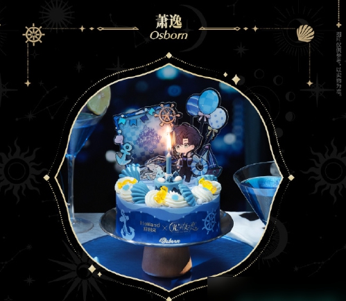 光与夜之恋好利来联名联动套餐有哪些(图2) 光与夜之恋好利来联名联动套餐有哪些(图2)