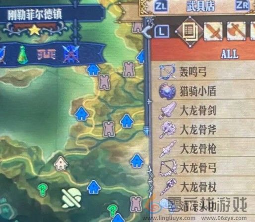 圣兽之王刚勒菲尔德镇售品一览(图2)