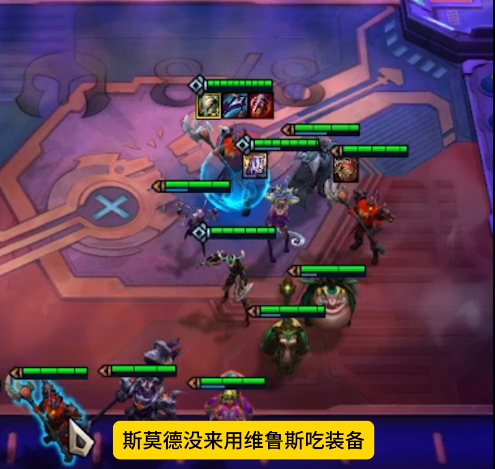 金铲铲之战S12换形龙族怎么玩(图4) 金铲铲之战S12换形龙族怎么玩(图4)