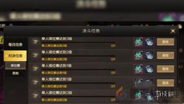 dnf手游泰拉石怎么获得(图5) dnf手游泰拉石怎么获得(图5)