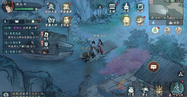 墨剑江湖松竹溪篇支线怎么过(图12) 墨剑江湖松竹溪篇支线怎么过(图12)