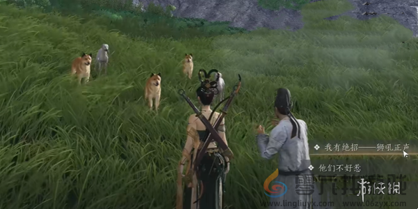 燕云十六声不同凡狗奇遇怎么过(图4) 燕云十六声不同凡狗奇遇怎么过(图4)