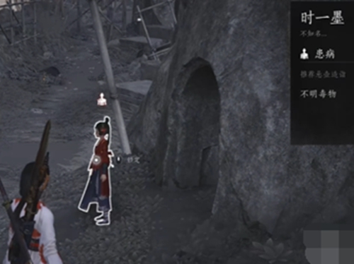 燕云十六声寻蕈记奇遇怎么过(图6) 燕云十六声寻蕈记奇遇怎么过(图6)