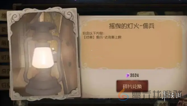 第五人格怎么充值最划算(图2)