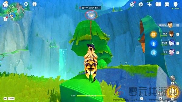 原神赐福森林欢声飞羽全位置攻略(图22) 原神赐福森林欢声飞羽全位置攻略(图22)