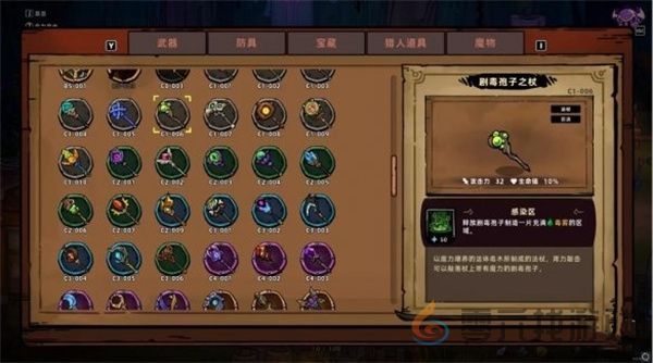 失落城堡2最强轮椅叠毒流玩法及搭配分享(图8) 失落城堡2最强轮椅叠毒流玩法及搭配分享(图8)