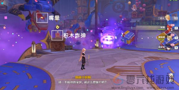 原神直至世界尽头怎么过(图22) 原神直至世界尽头怎么过(图22)