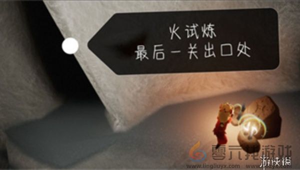 光遇神龛位置大全(图8) 光遇神龛位置大全(图8)