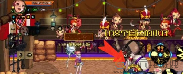 dnf手游幻影马戏团副本通关攻略(图4) dnf手游幻影马戏团副本通关攻略(图4)