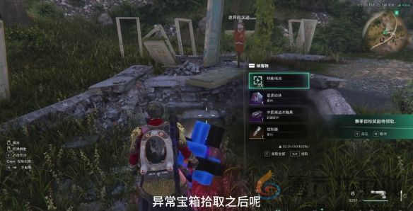 七日世界中距离战术瞄具获取方法(图4)