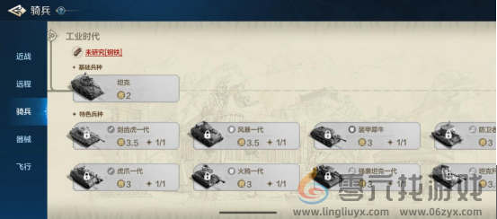 世界启元兵种系统之远程兵种(图4) 世界启元兵种系统之远程兵种(图4)