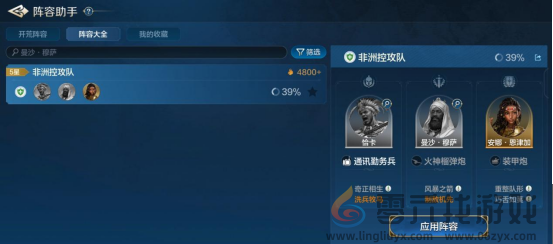 世界启元曼莎·穆萨-英雄详解力竭增伤 控制流英雄(图6) 世界启元曼莎·穆萨-英雄详解力竭增伤 控制流英雄(图6)