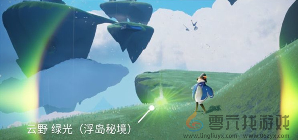 光遇光芒在哪(图2) 光遇光芒在哪(图2)