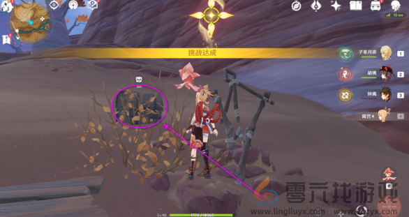 原神灵宝铎在哪(图11) 原神灵宝铎在哪(图11)