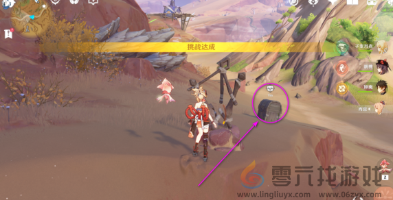 原神灵宝铎在哪(图15) 原神灵宝铎在哪(图15)