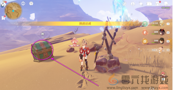 原神灵宝铎在哪(图17) 原神灵宝铎在哪(图17)