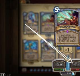 炉石传说攻略大全(图27) 炉石传说攻略大全(图27)