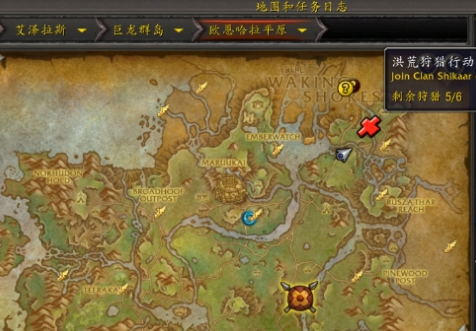 魔兽世界正式服洪荒狩猎玩法介绍(图3)