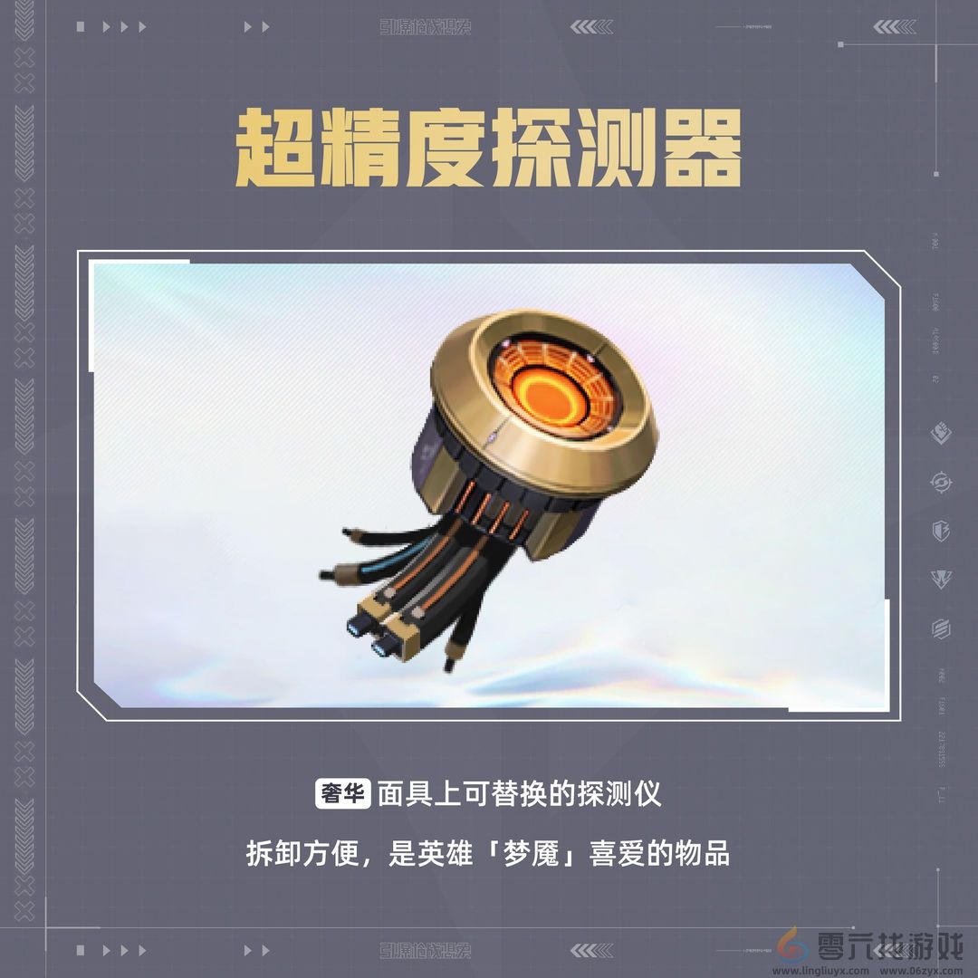 天启行动梦魇技能是什么(图2)