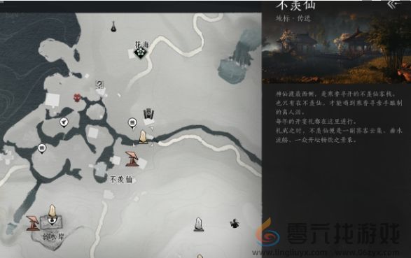 燕云十六声伊刀打法技巧(图2)