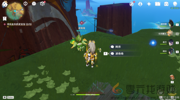 原神维茨特兰的神秘访客任务怎么过(图5)