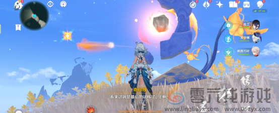 原神前有隐藏成就达成攻略(图6)