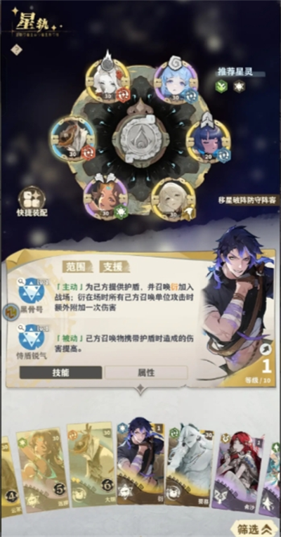 失落四境新手法术流好玩吗(图1) 失落四境新手法术流好玩吗(图1)