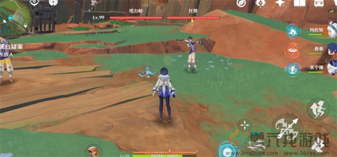 原神5.0合成台疑案任务怎么做(图14) 原神5.0合成台疑案任务怎么做(图14)