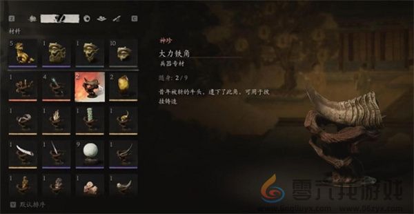 黑神话悟空混铁棍解锁方法攻略分享(图7) 黑神话悟空混铁棍解锁方法攻略分享(图7)