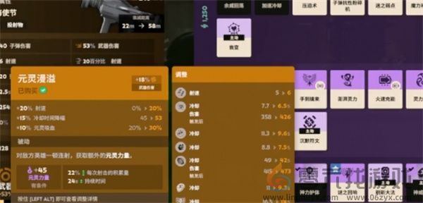 Deadlock无CD流派玩法及出装推荐分享(图1)