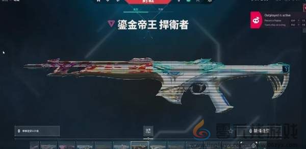 瓦罗兰特全皮肤解锁神器分享-瓦罗兰特亚服全皮肤解锁工具下载(图1) 瓦罗兰特全皮肤解锁神器分享-瓦罗兰特亚服全皮肤解锁工具下载(图1)