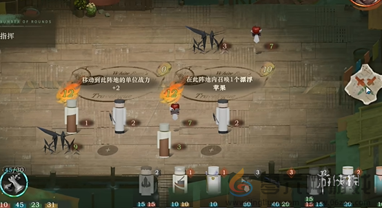 重返未来1999白帆见闻录3-3营救怎么过(图5)