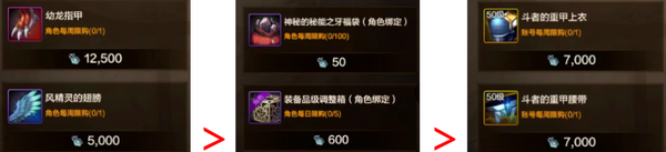 dnf手游决斗币怎么获得(图5) dnf手游决斗币怎么获得(图5)