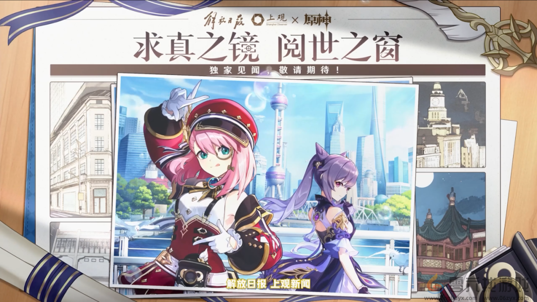 原神5.1版本更新内容汇总(图28)