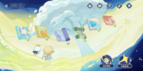 原神星路拾忆活动怎么玩(图2) 原神星路拾忆活动怎么玩(图2)