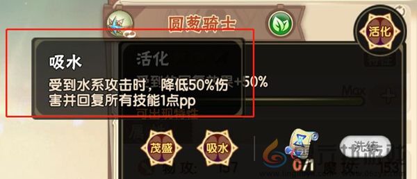 西普大陆玲珑怎么打(图2) 西普大陆玲珑怎么打(图2)