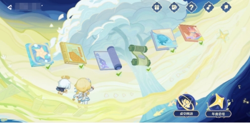 原神星路拾忆活动玩法介绍(图2) 原神星路拾忆活动玩法介绍(图2)