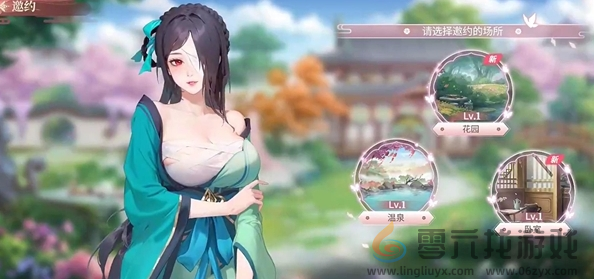 亲密等级提升方法(图4) 亲密等级提升方法(图4)