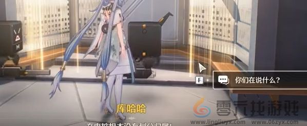 鸣潮哼哈二将成就达成攻略(图4)