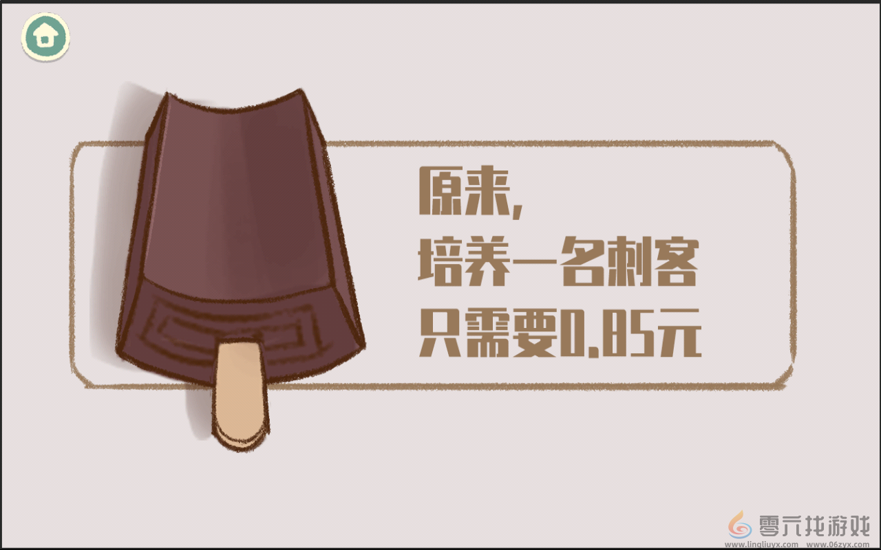 超级收纳馆2全关卡通关攻略解析(图82) 超级收纳馆2全关卡通关攻略解析(图82)