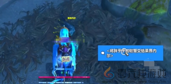 魔兽世界蓝玉蟹宠物获取方法(图5) 魔兽世界蓝玉蟹宠物获取方法(图5)