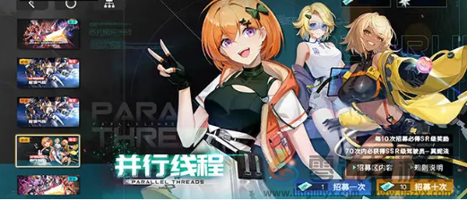 硬核机甲启示卡池数量介绍(图2)